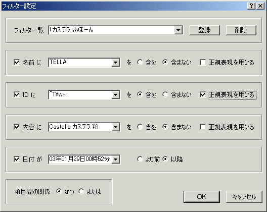 [�t�B���^�[�ݒ���]