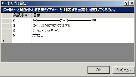 [�L�[���蓖�Đݒ���]
