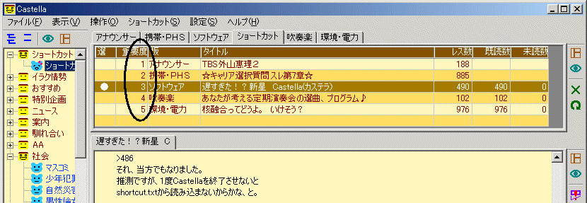 [�V���[�g�J�b�g�ꗗ���]