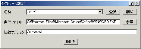 [�O���c�[���ݒ���]