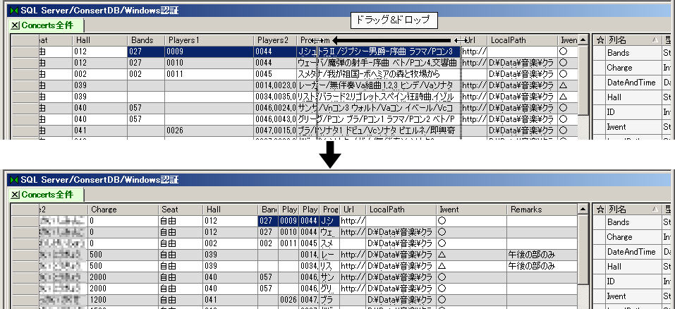 [Casumi �񕝂̈ꊇ�ύX]