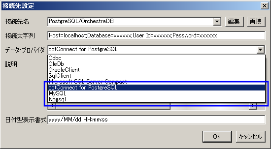 [Casumi ���̑��̃f�[�^�x�[�X]