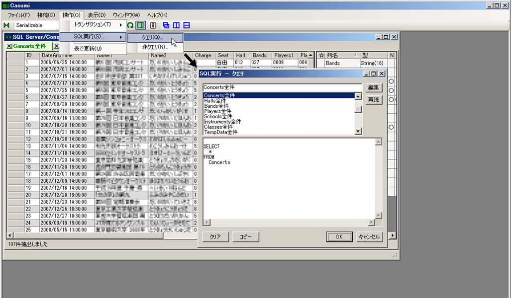 [Casumi �N�G�����s]